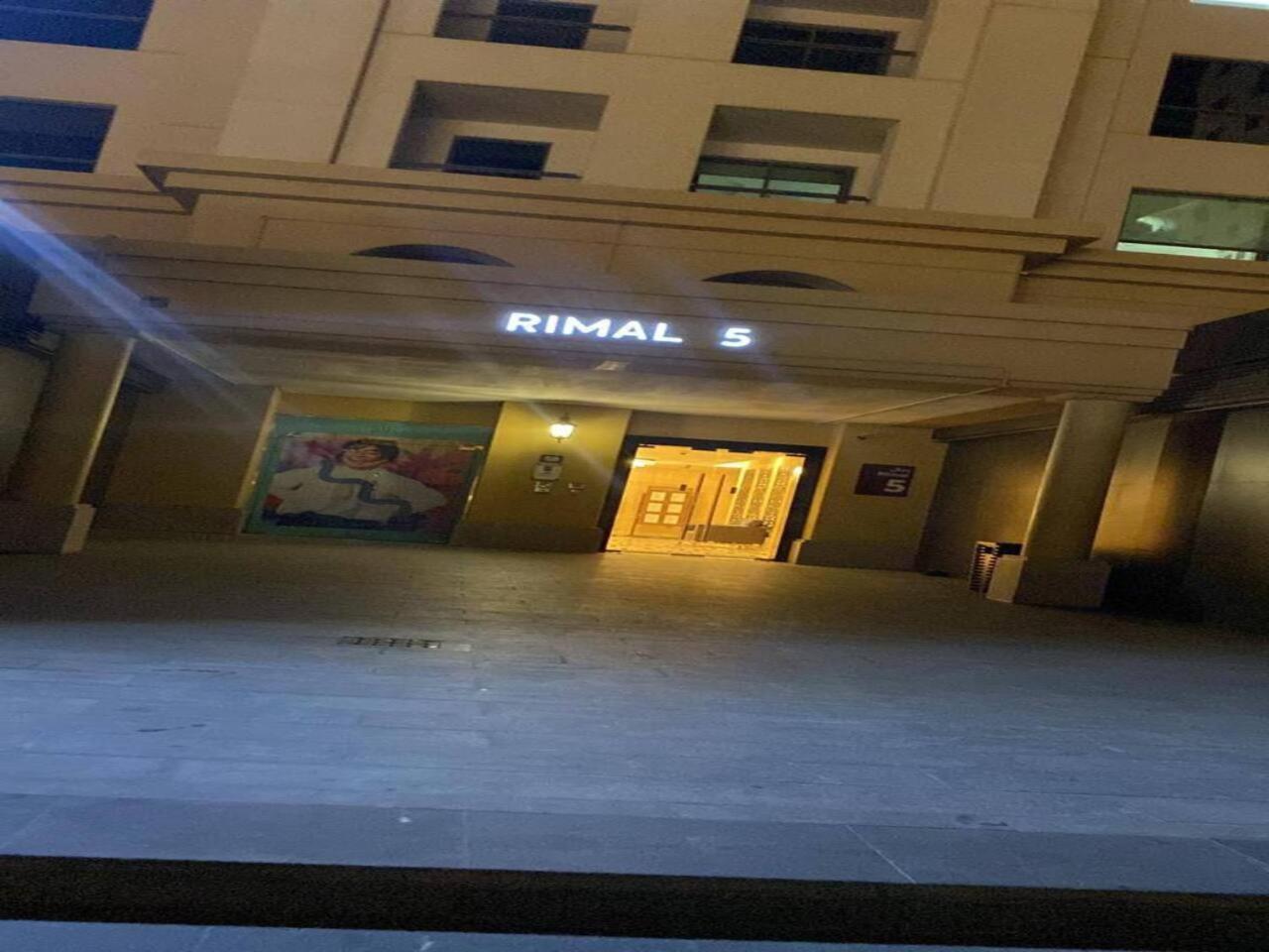 دبي Ar Holiday Home Jbr 2 المظهر الخارجي الصورة
